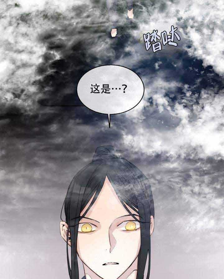 《巫师与狼》漫画最新章节第85话 85_黄金狼免费下拉式在线观看章节第【24】张图片