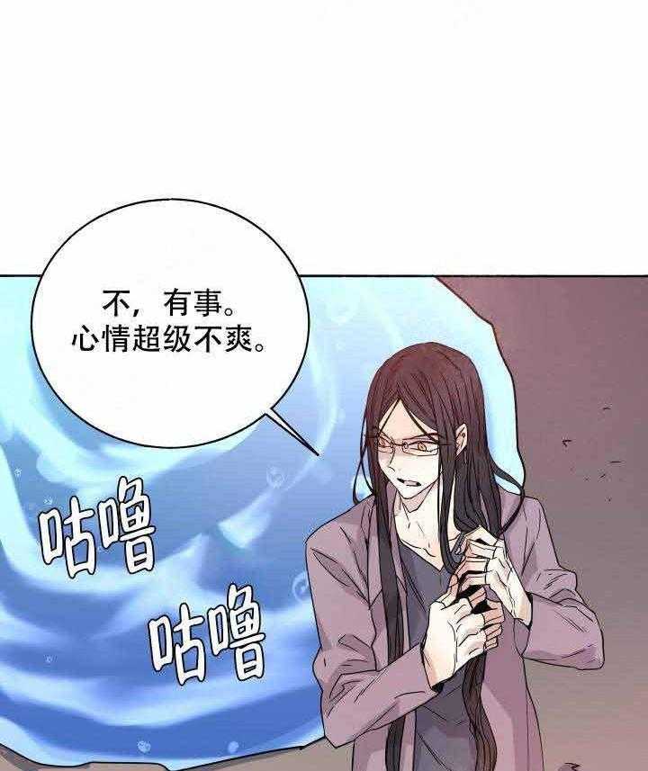 《巫师与狼》漫画最新章节第88话 88_杀了他免费下拉式在线观看章节第【8】张图片