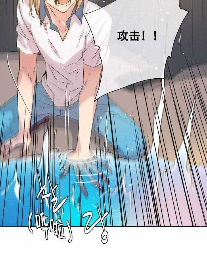 《巫师与狼》漫画最新章节第88话 88_杀了他免费下拉式在线观看章节第【37】张图片