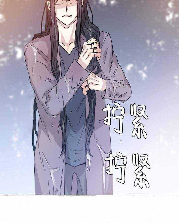 《巫师与狼》漫画最新章节第88话 88_杀了他免费下拉式在线观看章节第【11】张图片