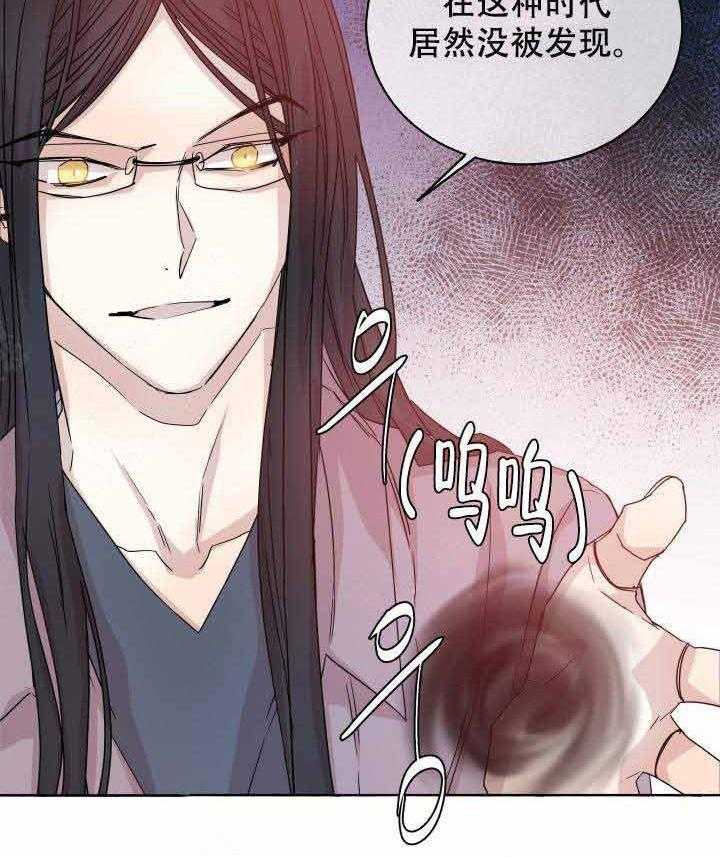 《巫师与狼》漫画最新章节第88话 88_杀了他免费下拉式在线观看章节第【5】张图片