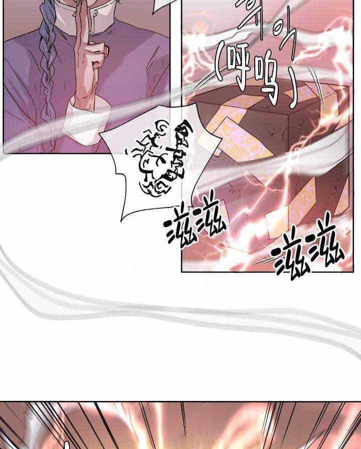 《巫师与狼》漫画最新章节第90话 90_师徒免费下拉式在线观看章节第【39】张图片