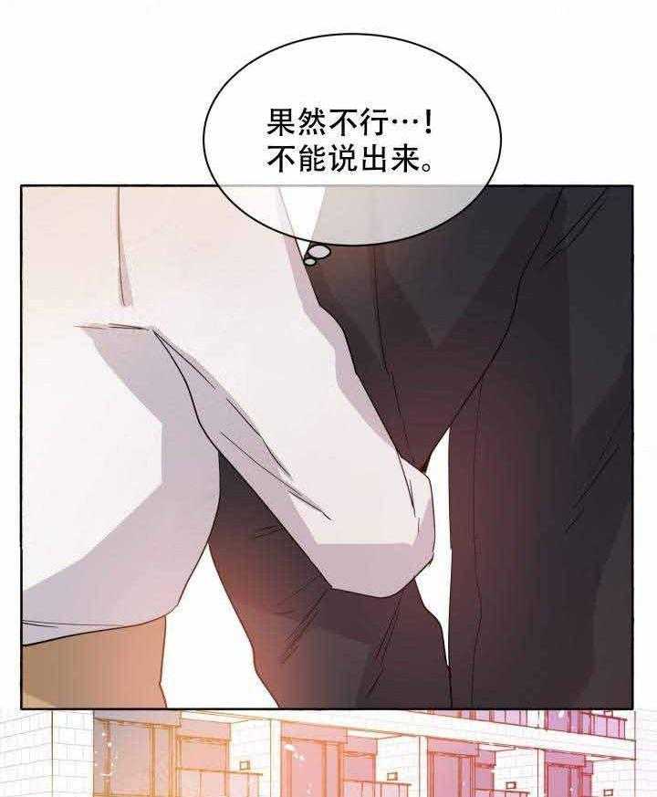 《巫师与狼》漫画最新章节第90话 90_师徒免费下拉式在线观看章节第【3】张图片