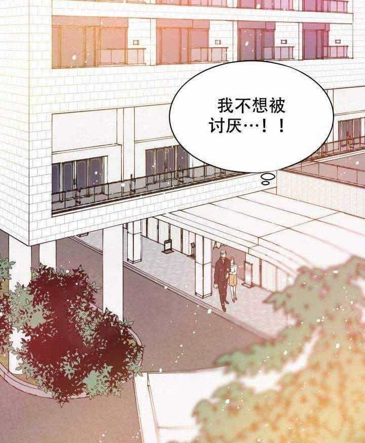 《巫师与狼》漫画最新章节第90话 90_师徒免费下拉式在线观看章节第【2】张图片