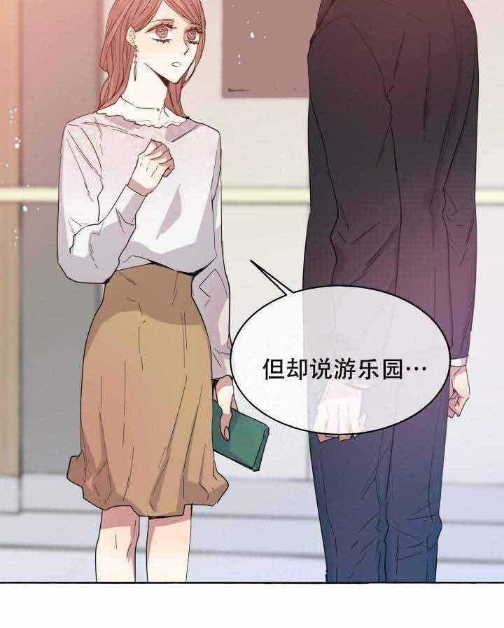 《巫师与狼》漫画最新章节第90话 90_师徒免费下拉式在线观看章节第【11】张图片