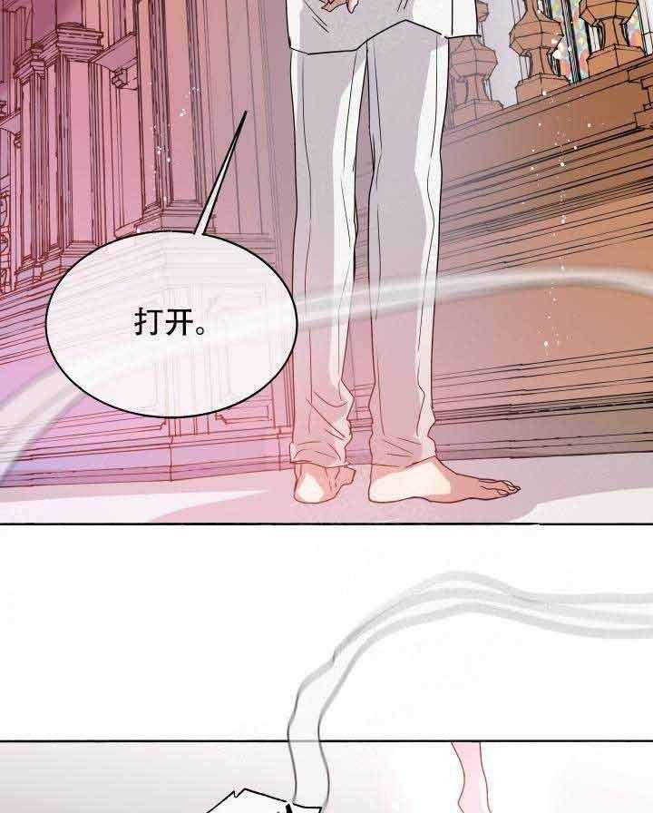 《巫师与狼》漫画最新章节第90话 90_师徒免费下拉式在线观看章节第【41】张图片