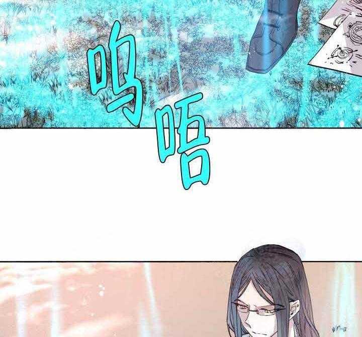 《巫师与狼》漫画最新章节第91话 91_婚礼免费下拉式在线观看章节第【35】张图片