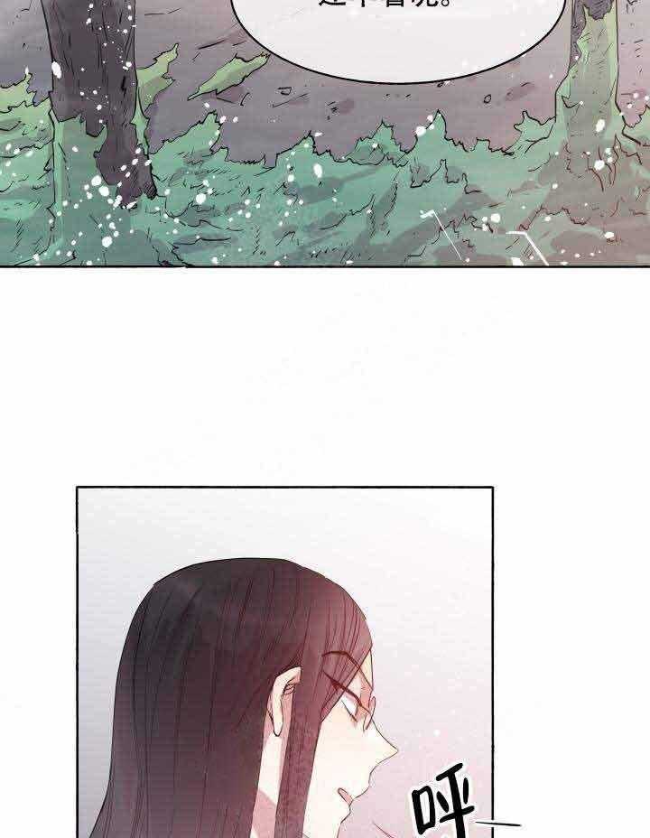 《巫师与狼》漫画最新章节第91话 91_婚礼免费下拉式在线观看章节第【23】张图片