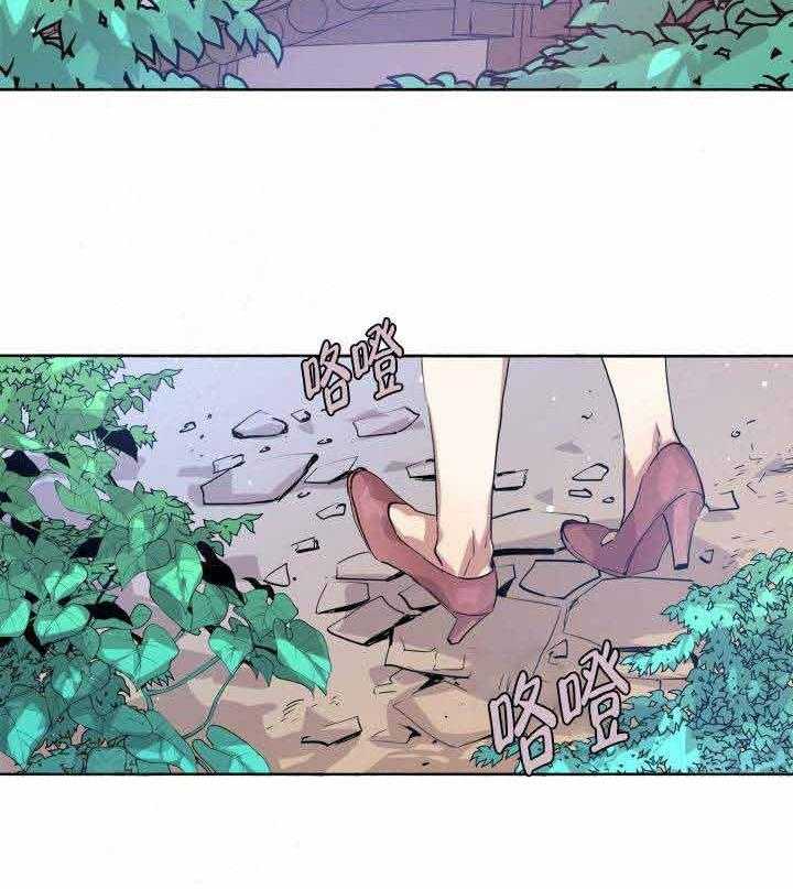 《巫师与狼》漫画最新章节第91话 91_婚礼免费下拉式在线观看章节第【10】张图片