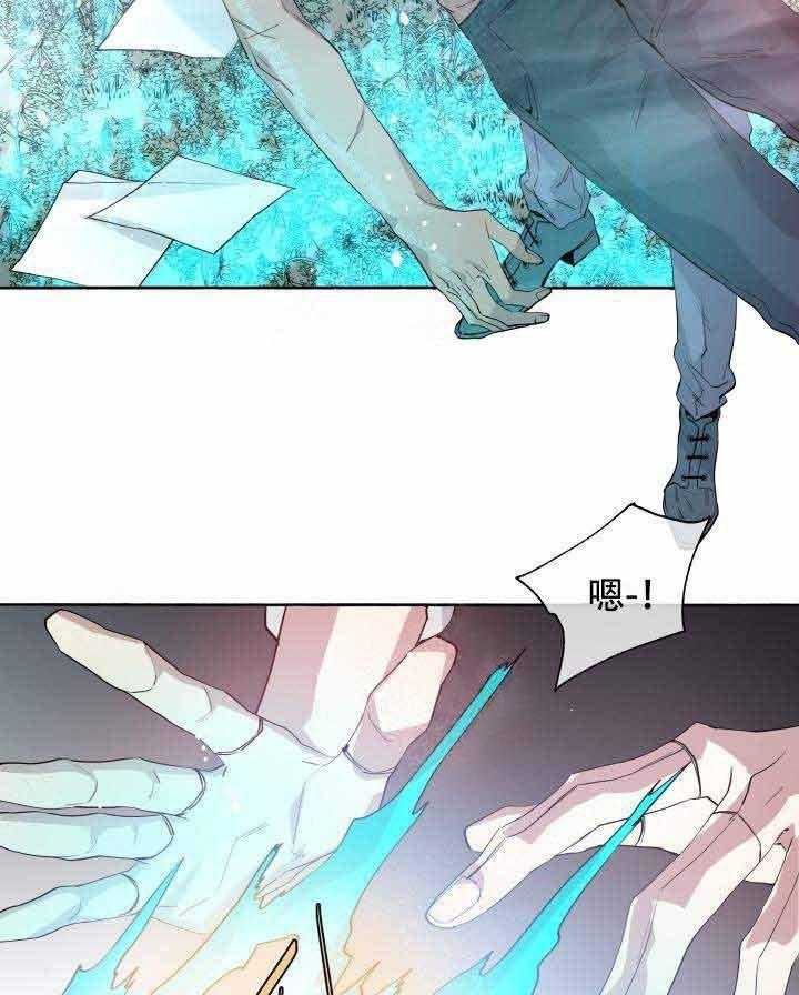 《巫师与狼》漫画最新章节第91话 91_婚礼免费下拉式在线观看章节第【33】张图片