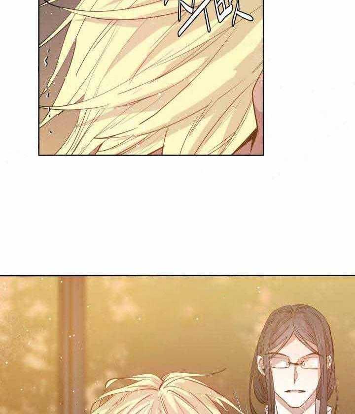 《巫师与狼》漫画最新章节第92话 92_传闻免费下拉式在线观看章节第【4】张图片