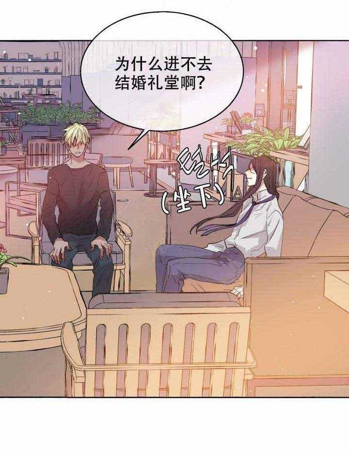 《巫师与狼》漫画最新章节第94话 94_浪漫免费下拉式在线观看章节第【31】张图片