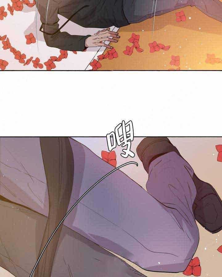 《巫师与狼》漫画最新章节第94话 94_浪漫免费下拉式在线观看章节第【11】张图片