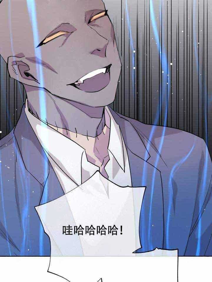 《巫师与狼》漫画最新章节第95话 95_天助我也免费下拉式在线观看章节第【17】张图片