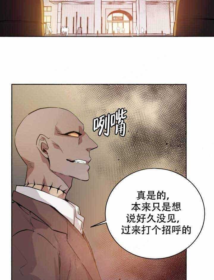 《巫师与狼》漫画最新章节第95话 95_天助我也免费下拉式在线观看章节第【28】张图片