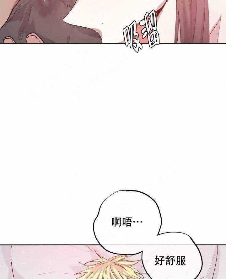 《巫师与狼》漫画最新章节第95话 95_天助我也免费下拉式在线观看章节第【14】张图片