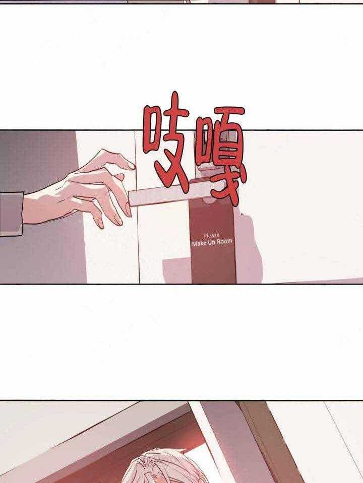 《巫师与狼》漫画最新章节第96话 96_拆穿免费下拉式在线观看章节第【22】张图片