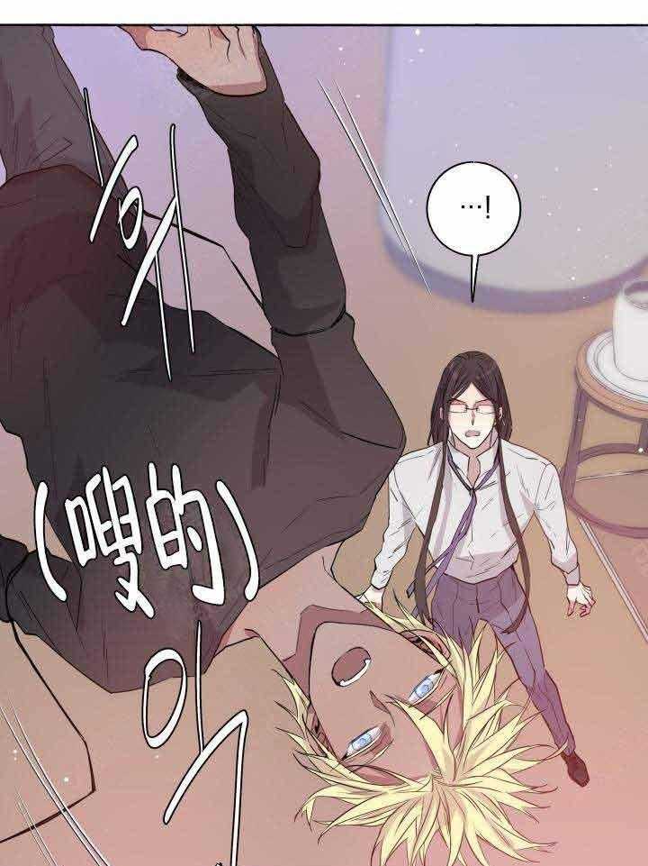 《巫师与狼》漫画最新章节第98话 98_弱点免费下拉式在线观看章节第【15】张图片