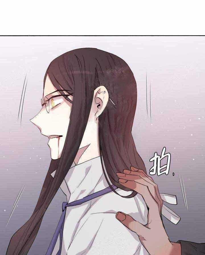 《巫师与狼》漫画最新章节第98话 98_弱点免费下拉式在线观看章节第【20】张图片