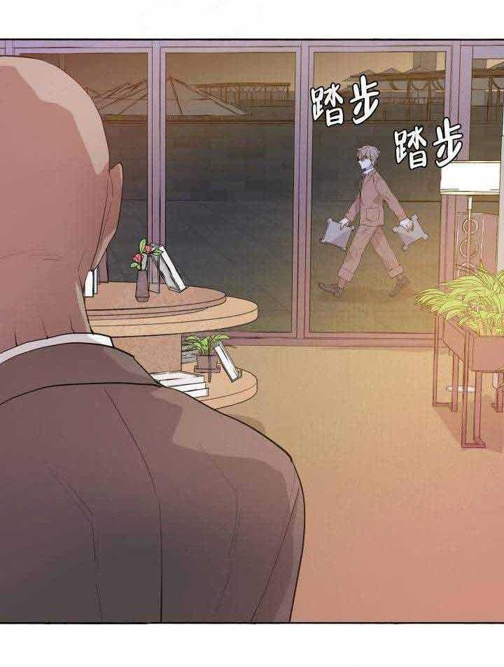 《巫师与狼》漫画最新章节第98话 98_弱点免费下拉式在线观看章节第【1】张图片