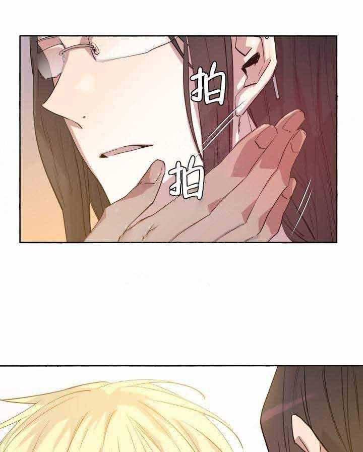 《巫师与狼》漫画最新章节第99话 99_机会免费下拉式在线观看章节第【8】张图片