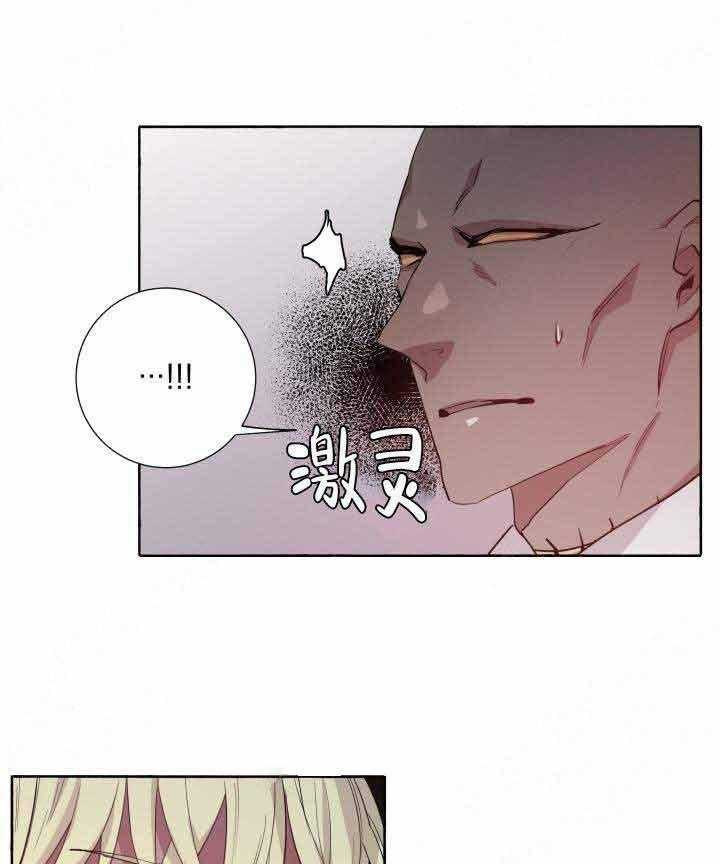 《巫师与狼》漫画最新章节第99话 99_机会免费下拉式在线观看章节第【31】张图片