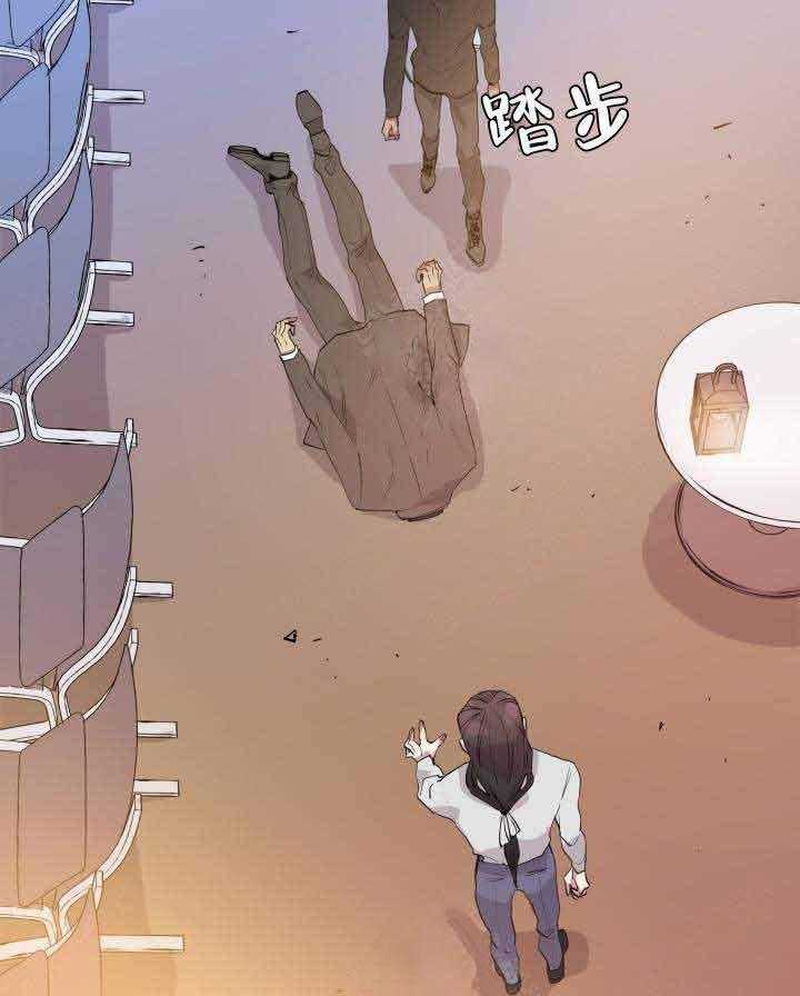 《巫师与狼》漫画最新章节第99话 99_机会免费下拉式在线观看章节第【11】张图片