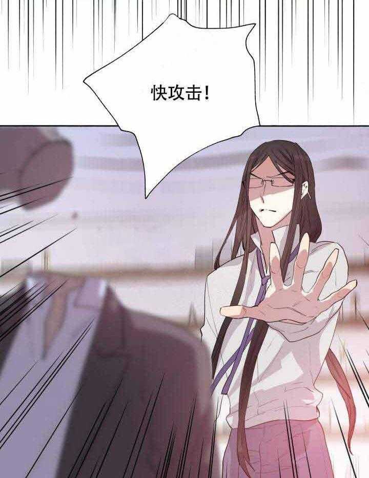 《巫师与狼》漫画最新章节第99话 99_机会免费下拉式在线观看章节第【19】张图片