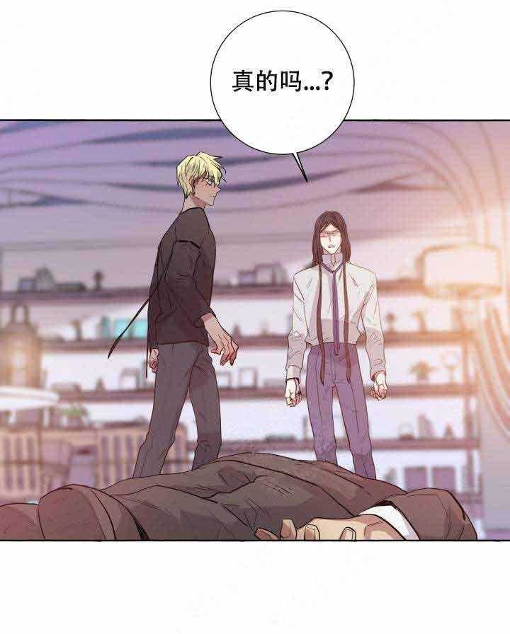 《巫师与狼》漫画最新章节第99话 99_机会免费下拉式在线观看章节第【9】张图片