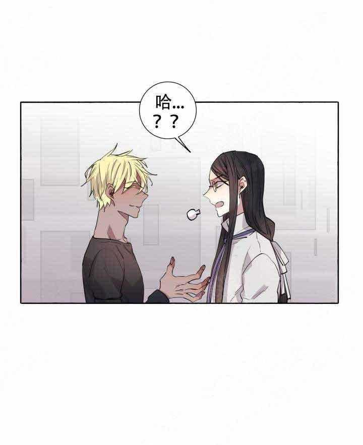 《巫师与狼》漫画最新章节第99话 99_机会免费下拉式在线观看章节第【6】张图片