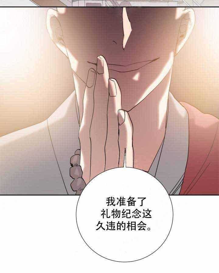 《巫师与狼》漫画最新章节第102话 102_遗物免费下拉式在线观看章节第【14】张图片