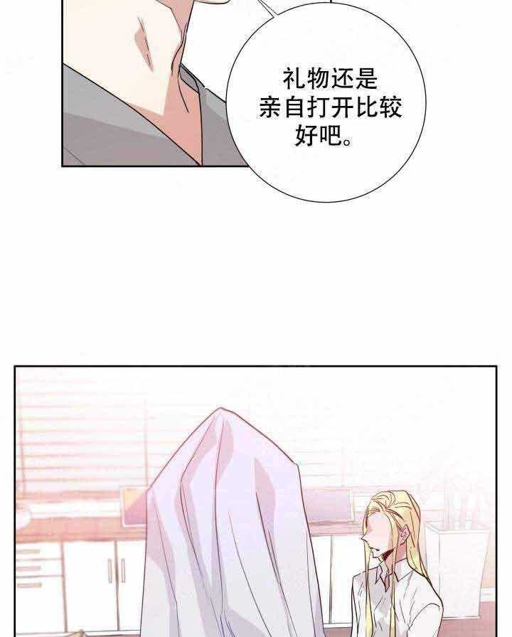 《巫师与狼》漫画最新章节第102话 102_遗物免费下拉式在线观看章节第【8】张图片