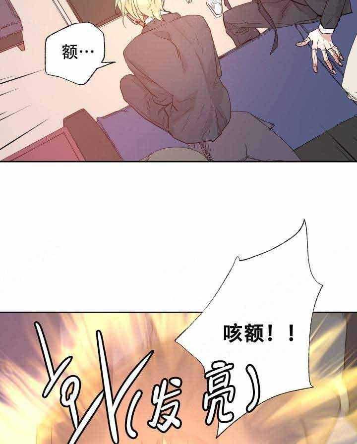 《巫师与狼》漫画最新章节第102话 102_遗物免费下拉式在线观看章节第【26】张图片