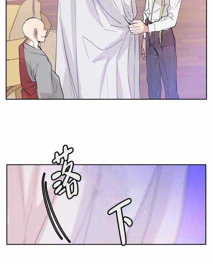 《巫师与狼》漫画最新章节第102话 102_遗物免费下拉式在线观看章节第【7】张图片