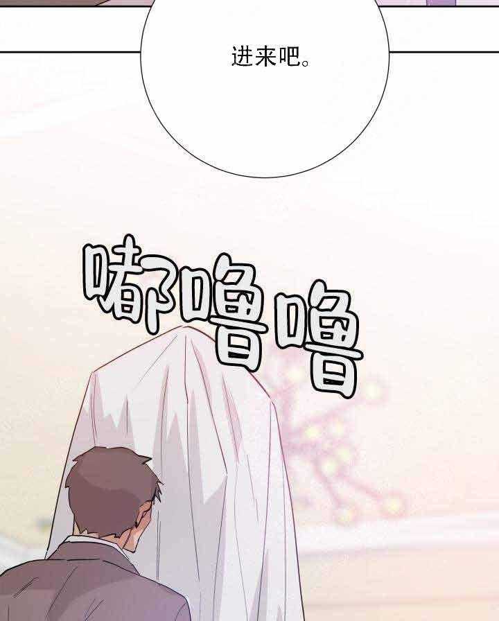 《巫师与狼》漫画最新章节第102话 102_遗物免费下拉式在线观看章节第【10】张图片