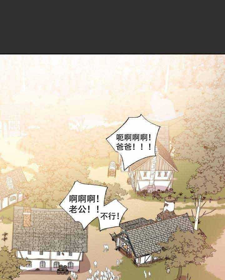 《巫师与狼》漫画最新章节第104话 104_只有你免费下拉式在线观看章节第【18】张图片