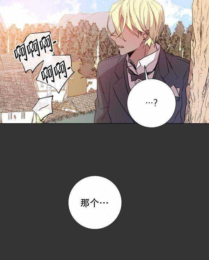 《巫师与狼》漫画最新章节第104话 104_只有你免费下拉式在线观看章节第【19】张图片