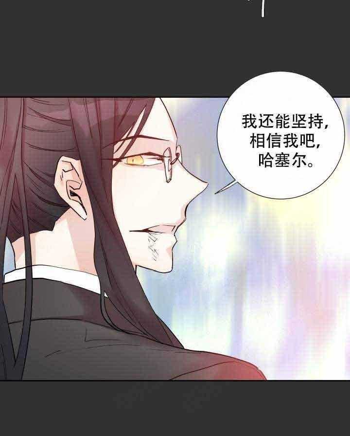 《巫师与狼》漫画最新章节第107话 107_攻破免费下拉式在线观看章节第【40】张图片