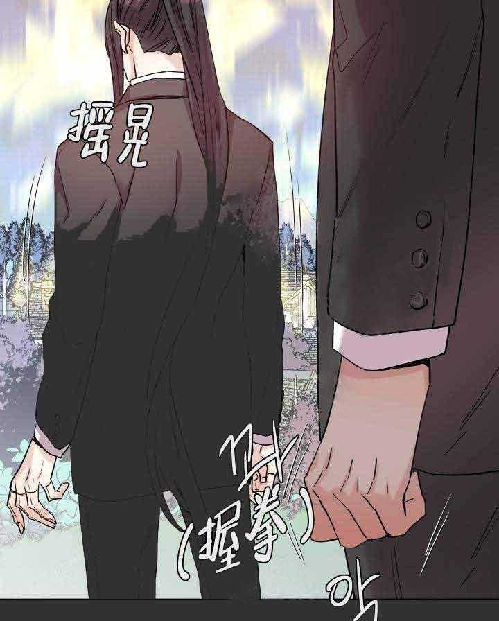 《巫师与狼》漫画最新章节第107话 107_攻破免费下拉式在线观看章节第【41】张图片