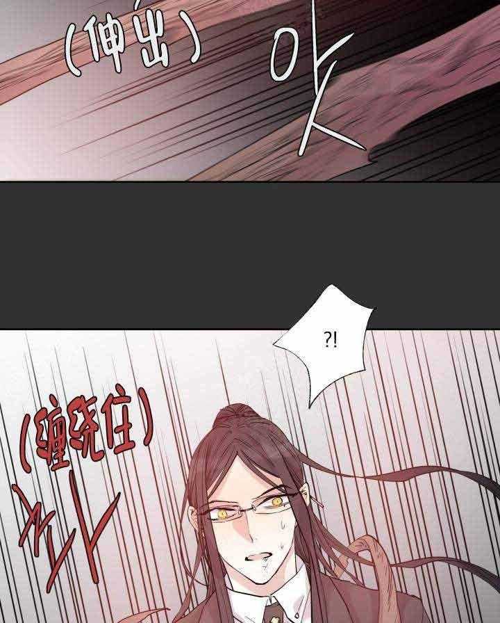 《巫师与狼》漫画最新章节第108话 108_阴谋免费下拉式在线观看章节第【28】张图片