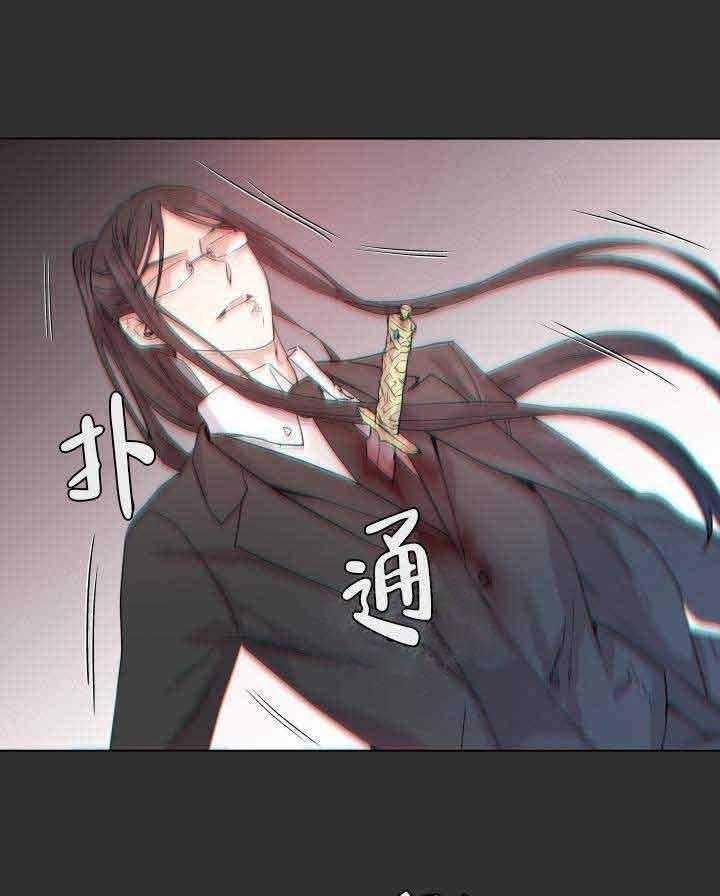 《巫师与狼》漫画最新章节第108话 108_阴谋免费下拉式在线观看章节第【33】张图片