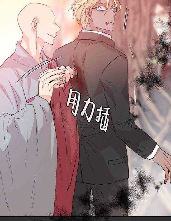 《巫师与狼》漫画最新章节第108话 108_阴谋免费下拉式在线观看章节第【4】张图片