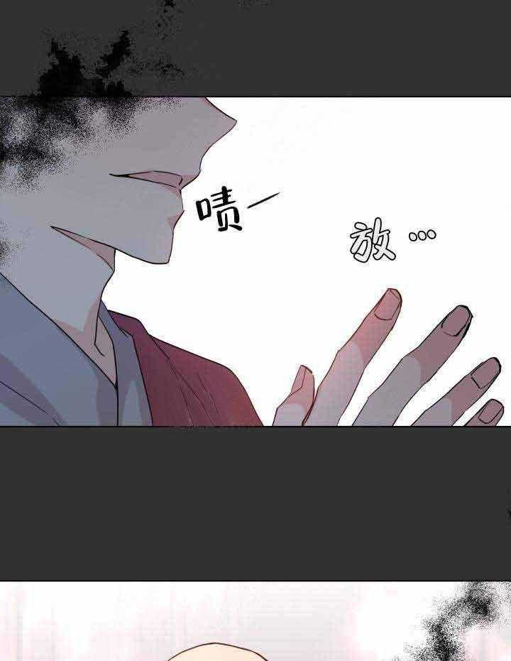 《巫师与狼》漫画最新章节第108话 108_阴谋免费下拉式在线观看章节第【3】张图片