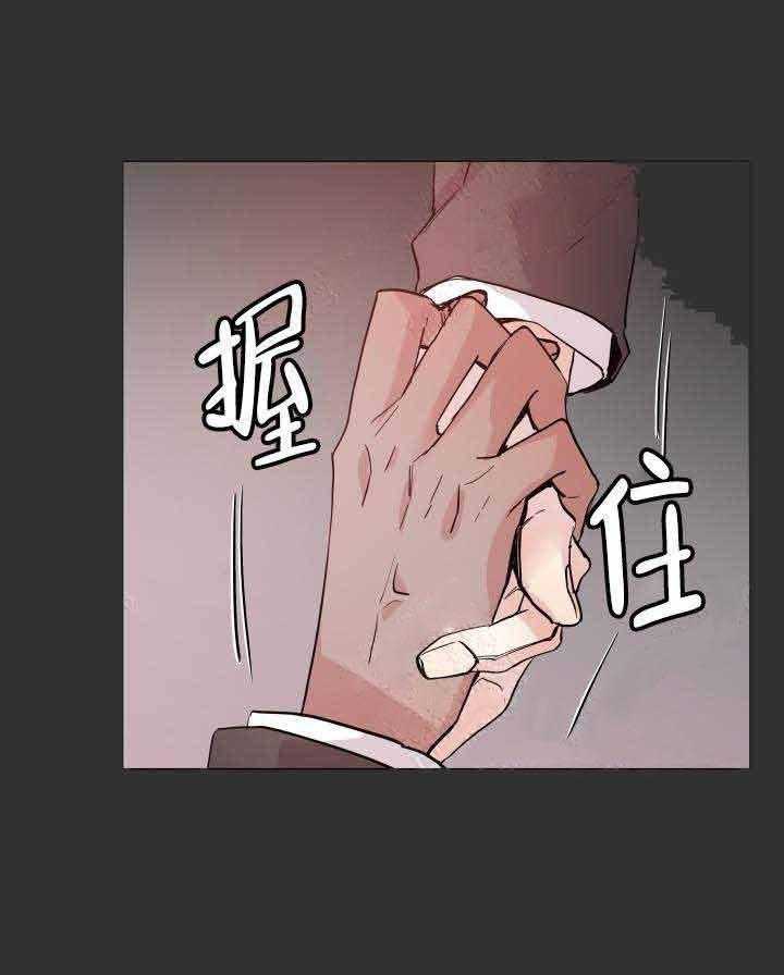 《巫师与狼》漫画最新章节第109话 109_灾害免费下拉式在线观看章节第【21】张图片