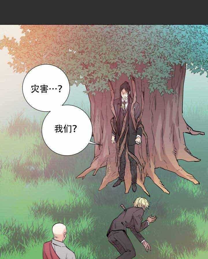 《巫师与狼》漫画最新章节第109话 109_灾害免费下拉式在线观看章节第【25】张图片