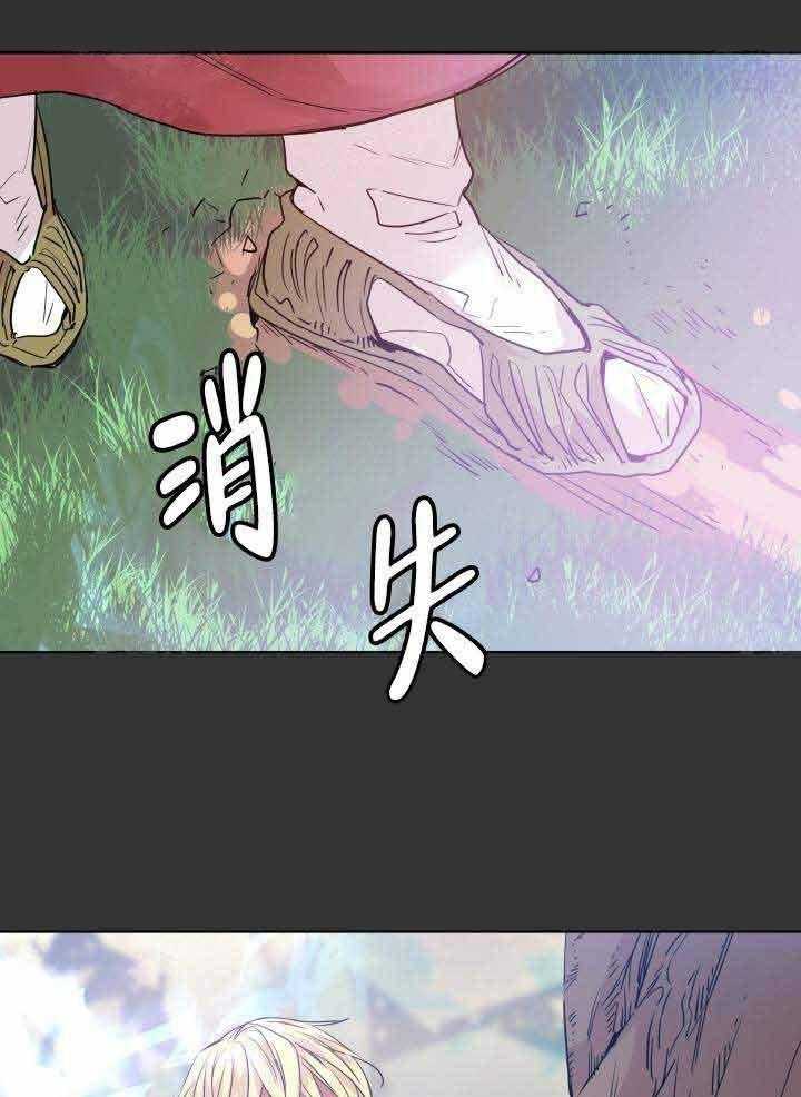 《巫师与狼》漫画最新章节第109话 109_灾害免费下拉式在线观看章节第【3】张图片