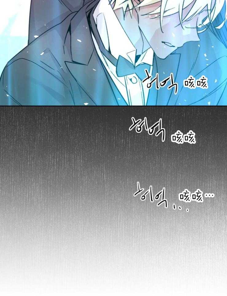 《巫师与狼》漫画最新章节第111话 要求免费下拉式在线观看章节第【14】张图片