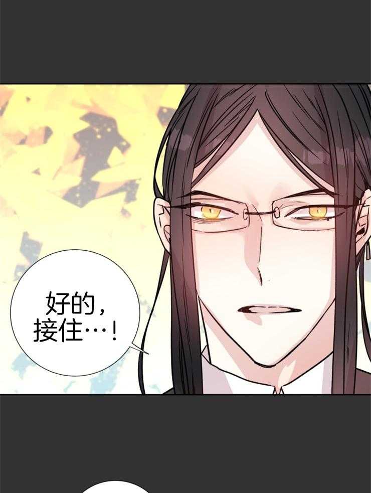 《巫师与狼》漫画最新章节第111话 要求免费下拉式在线观看章节第【26】张图片