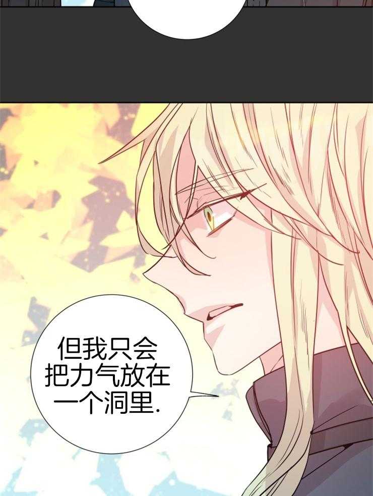 《巫师与狼》漫画最新章节第111话 要求免费下拉式在线观看章节第【32】张图片