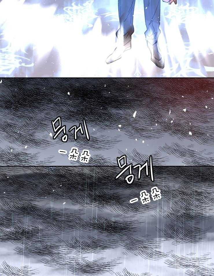 《巫师与狼》漫画最新章节第112话 枯木逢春免费下拉式在线观看章节第【24】张图片